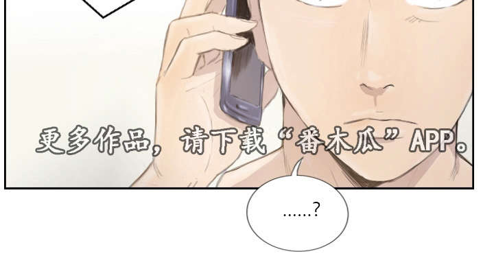 第21章：请听我说11