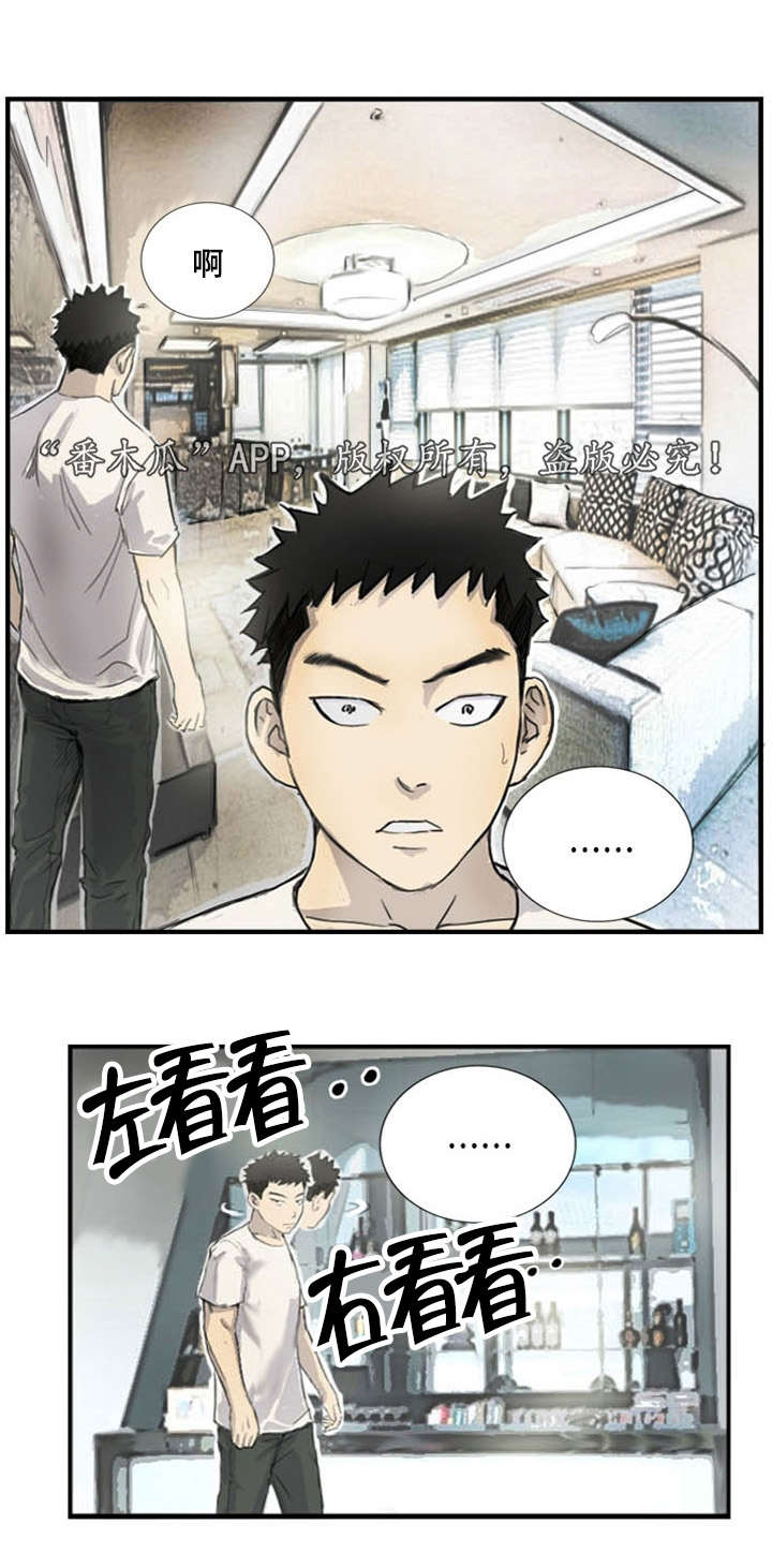 第8章：她的房间2