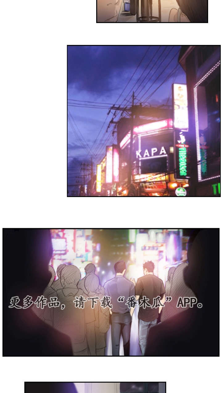 第24章：不承认吗5