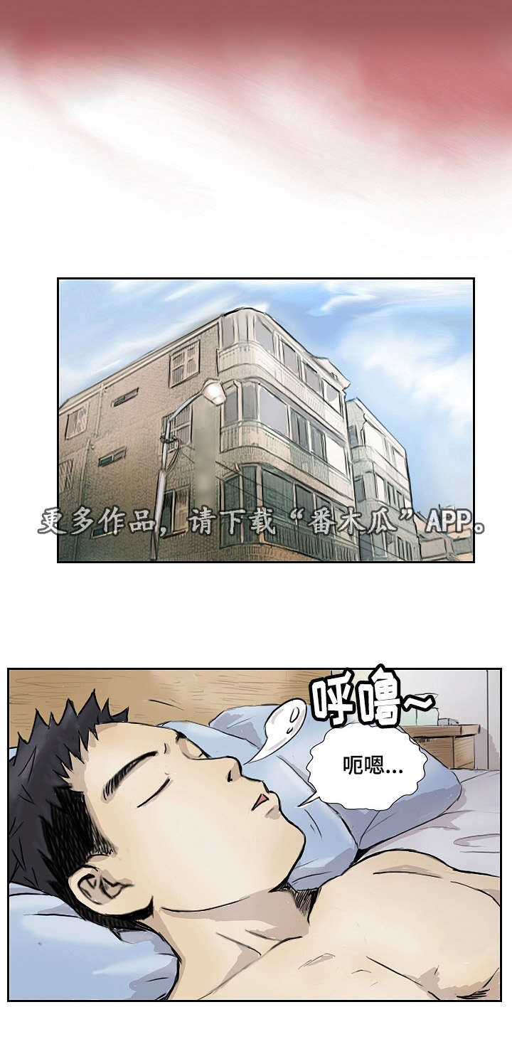 第19章：让你开心10