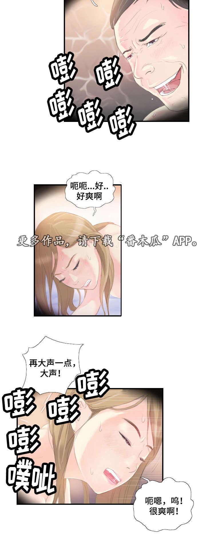 第30章：一个办法3