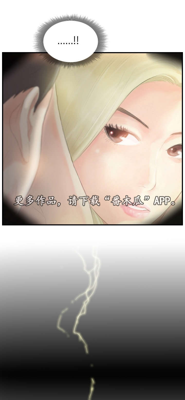 第31章：她要吐了2