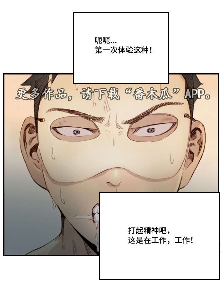 第35章：还不回来6