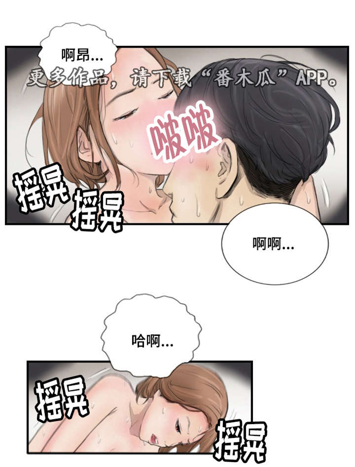 第15章：比她更好4