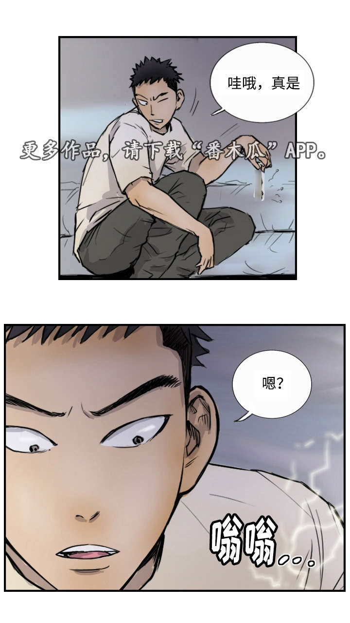 第14章：他的发现5