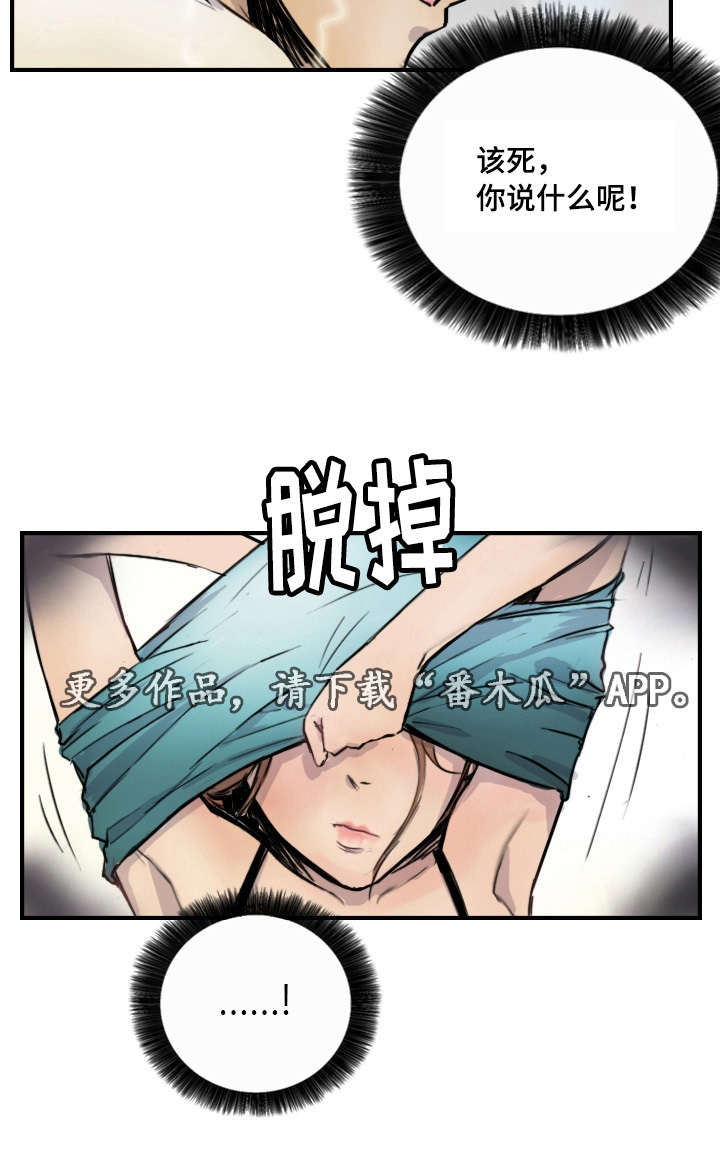 第14章：他的发现11