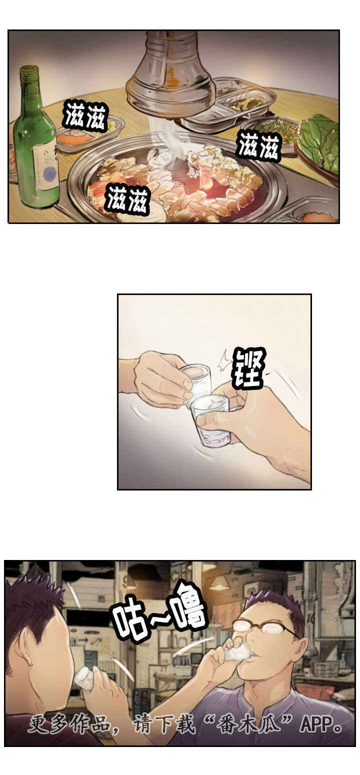 第23章：先等等吧5