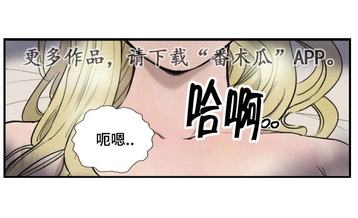 第11章：她的发现0