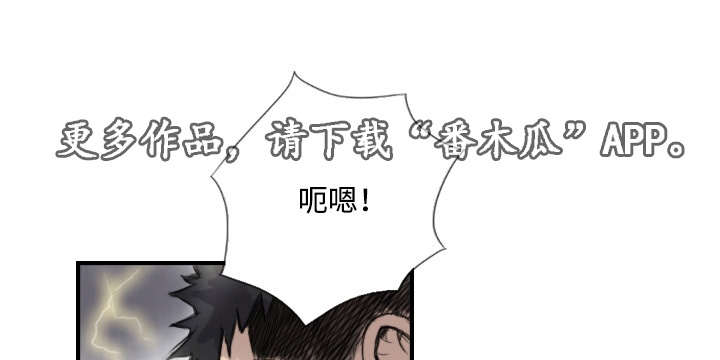 第11章：她的发现4
