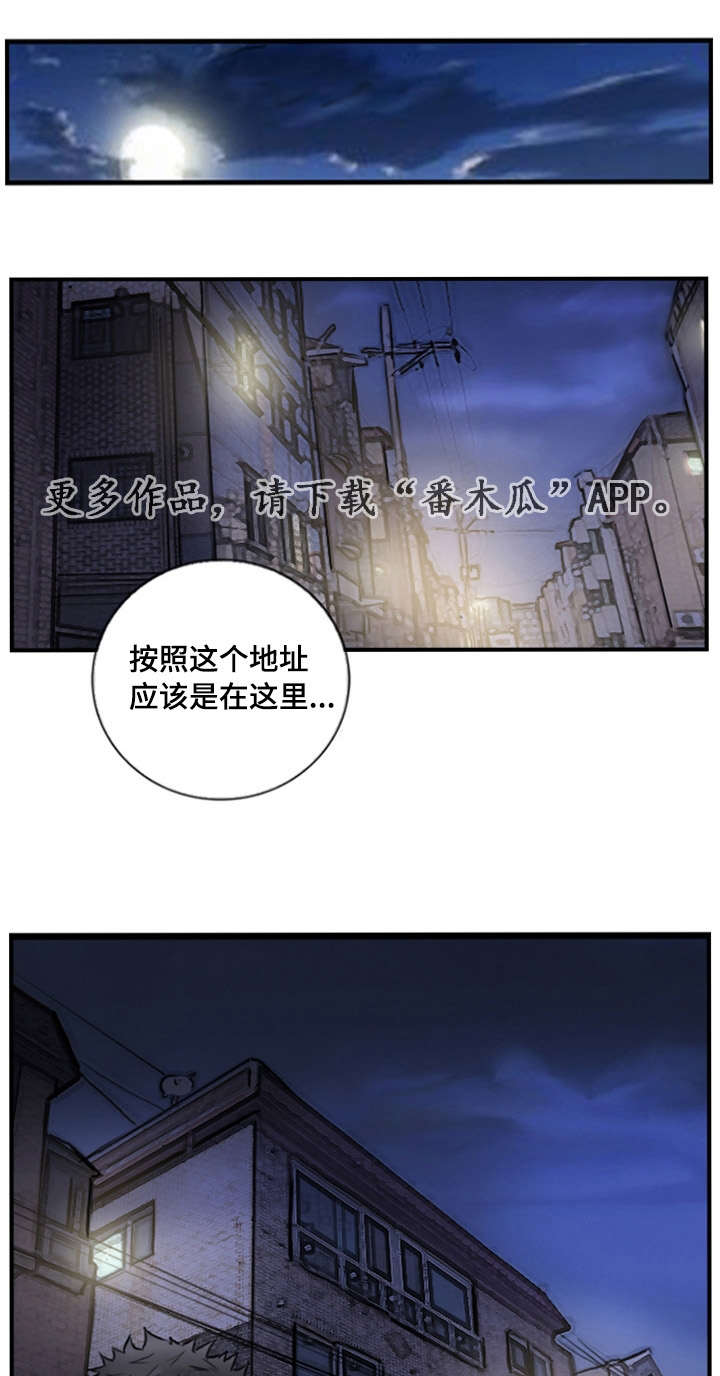 第16章：真的好累9