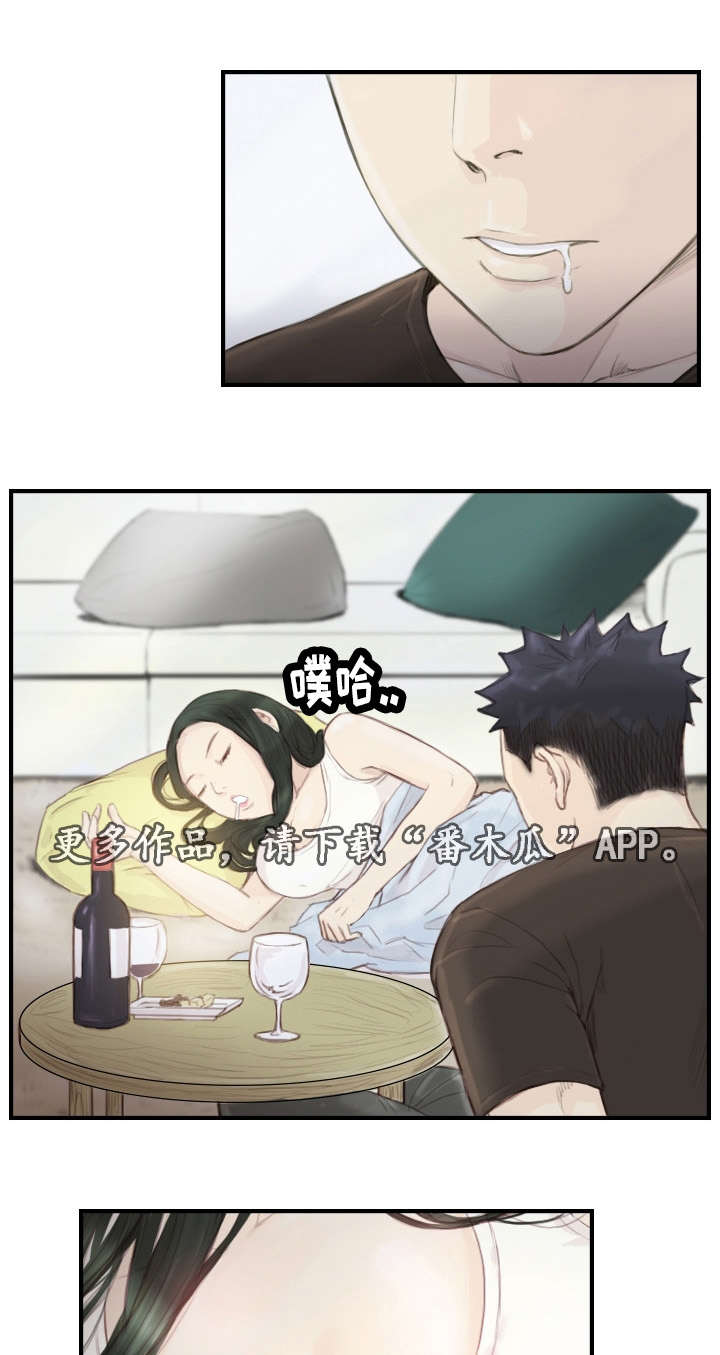 第29章：并不想看5
