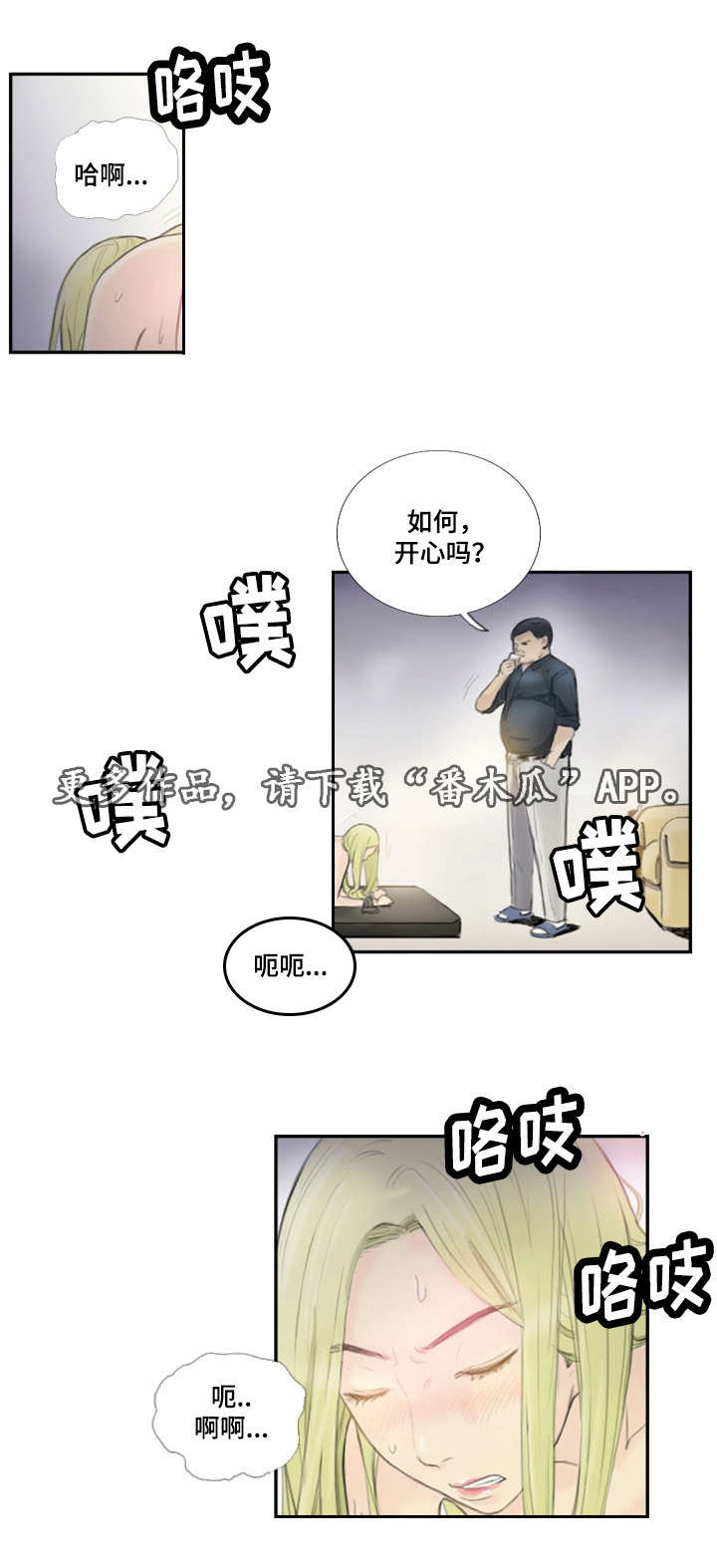 第27章：会杀死你11