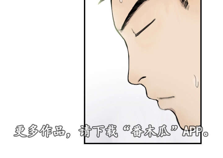 第10章：她是专家15