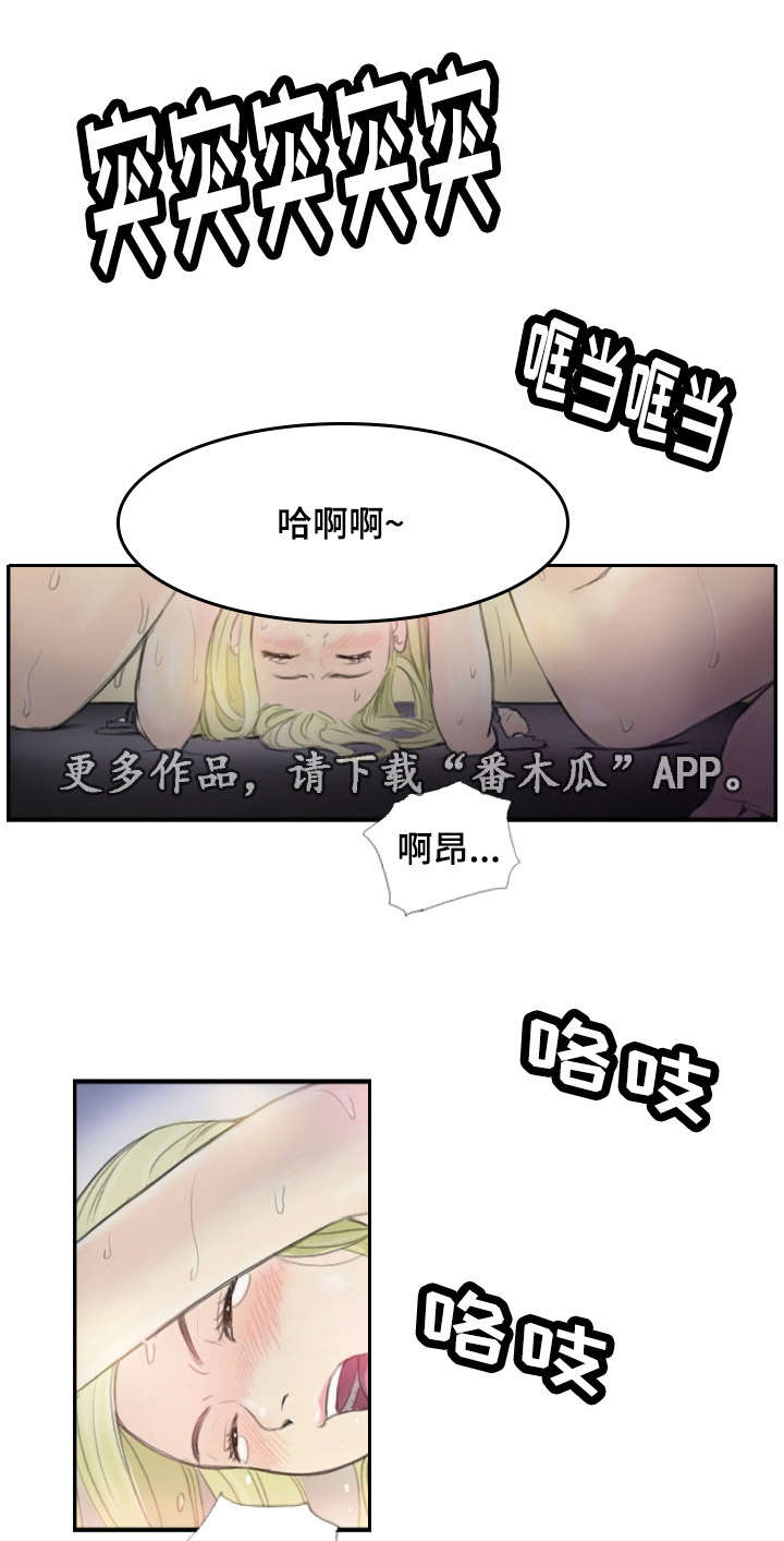 第27章：会杀死你14