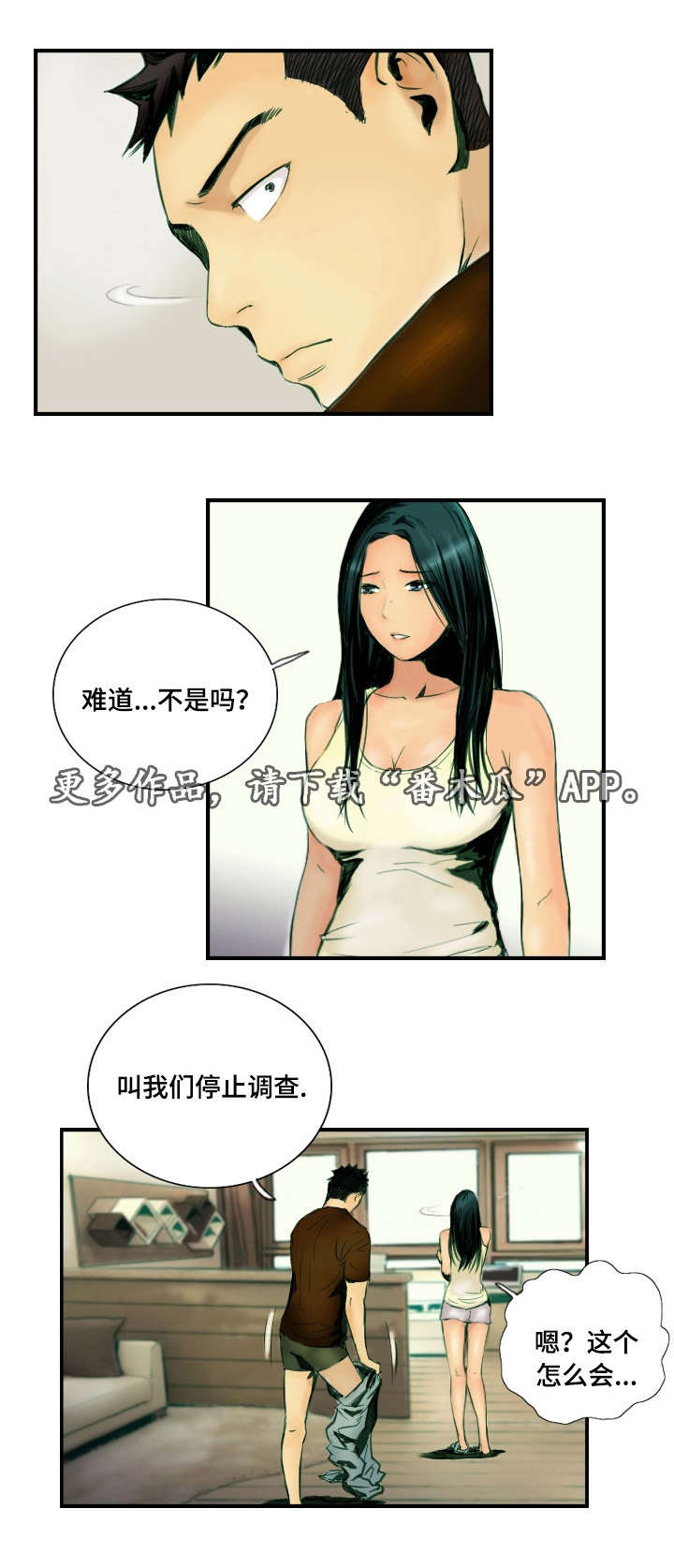 第33章：准备上班9