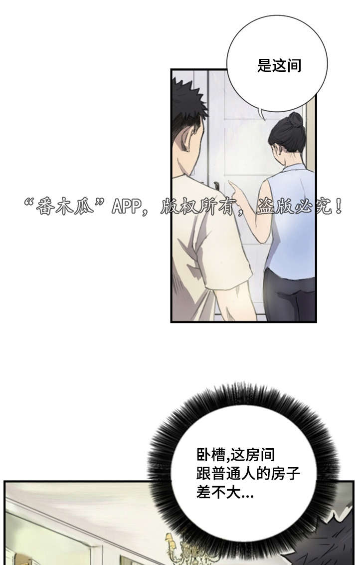 第8章：她的房间13