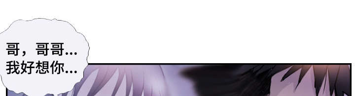 第5章：她的哥哥9