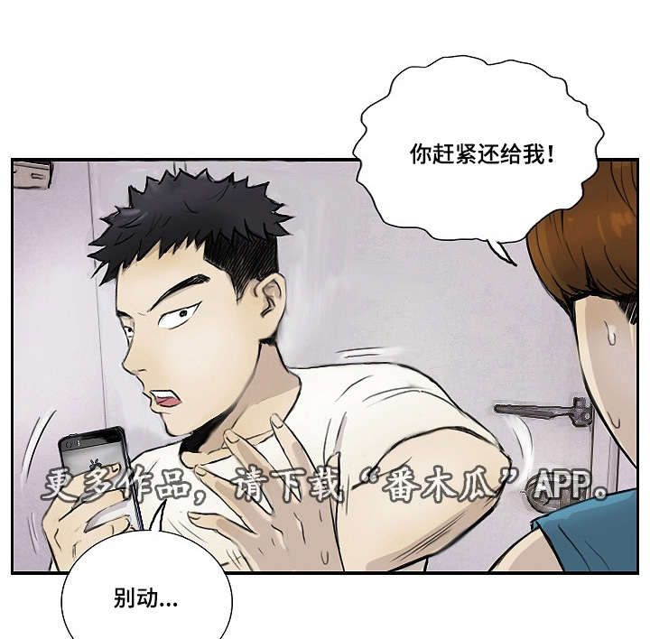 第18章：没有坏处0