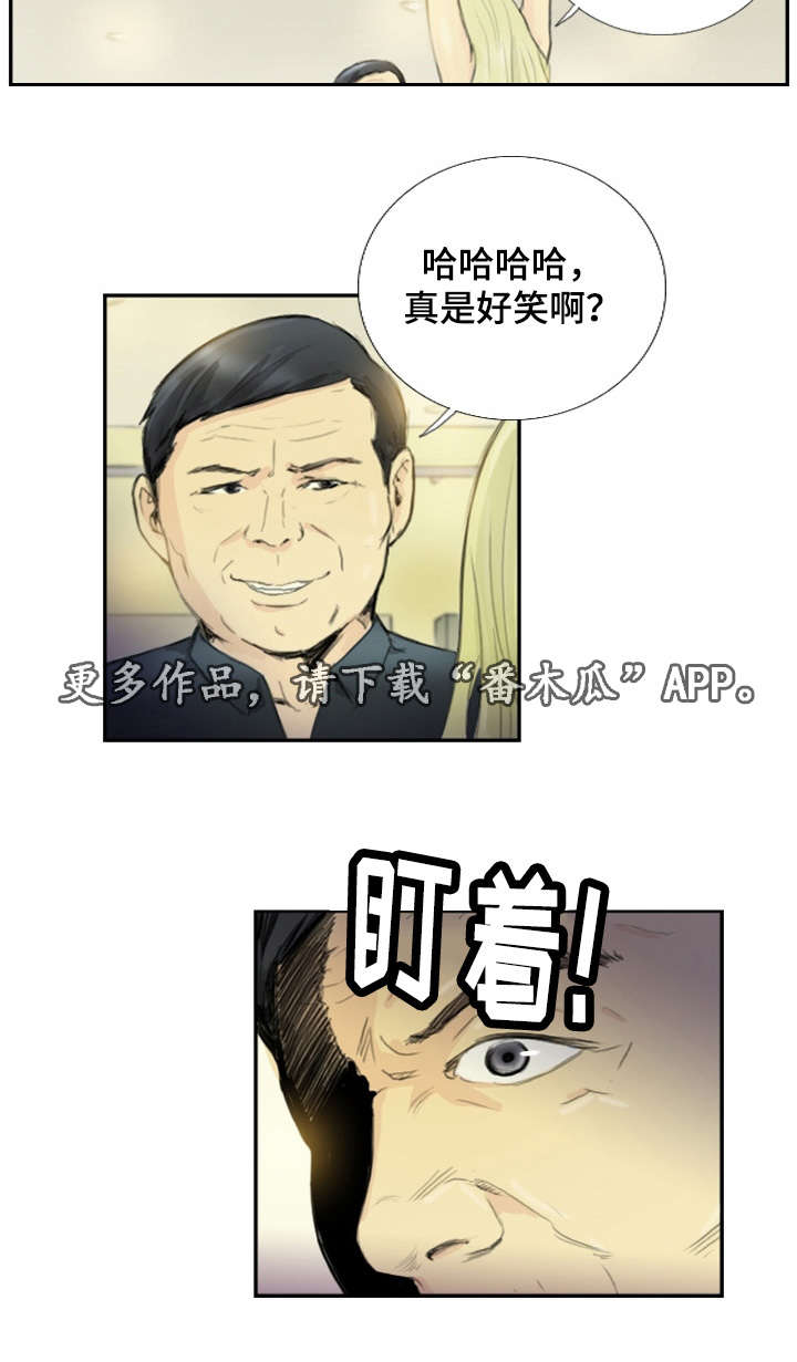 第27章：会杀死你1