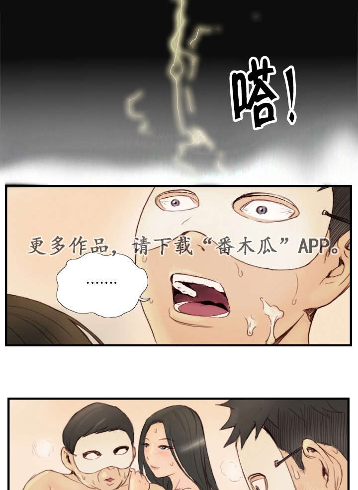 第35章：还不回来11