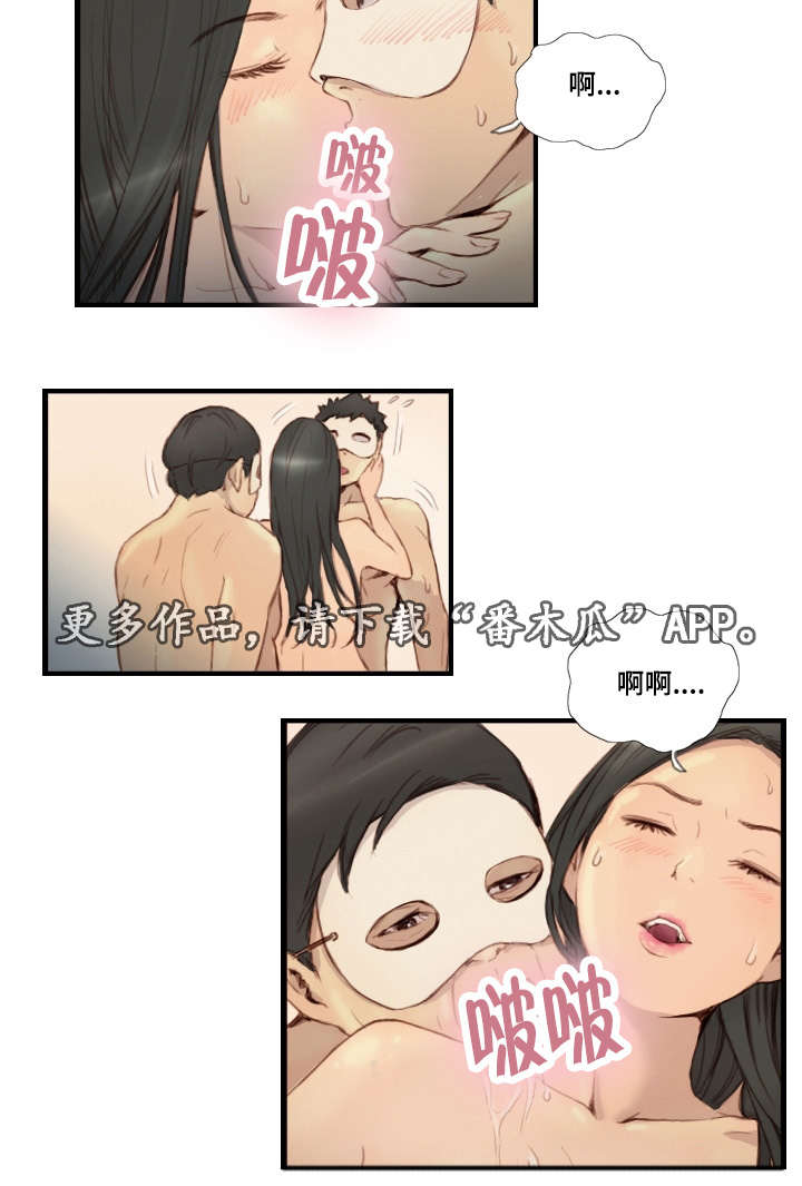 第35章：还不回来2