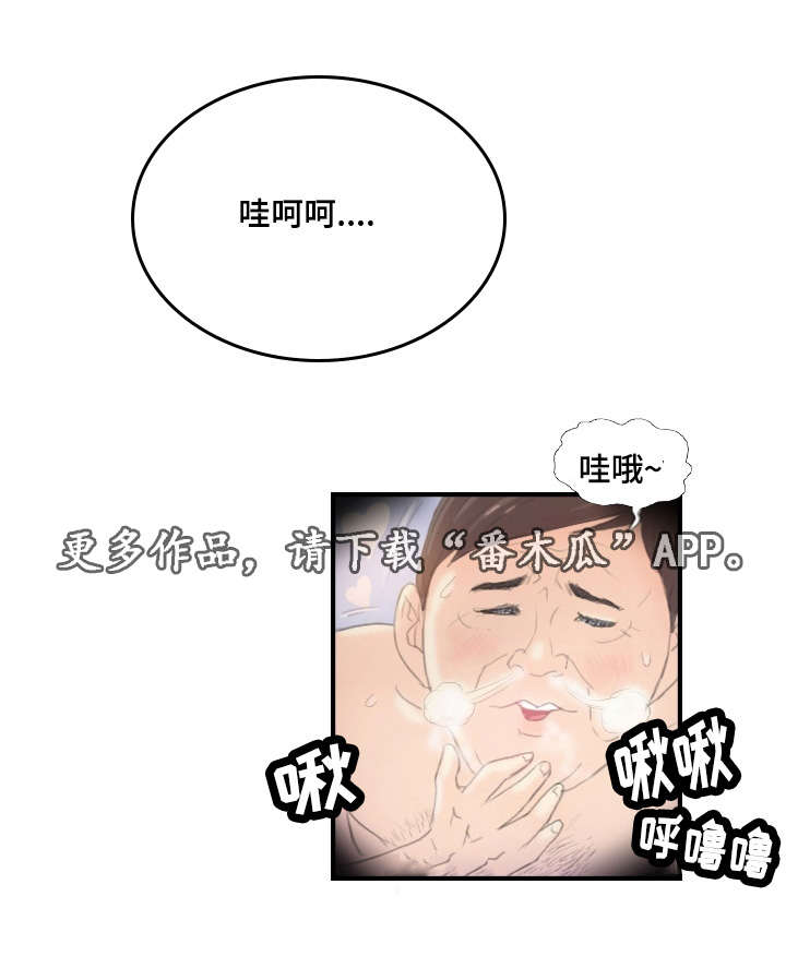 第30章：一个办法6