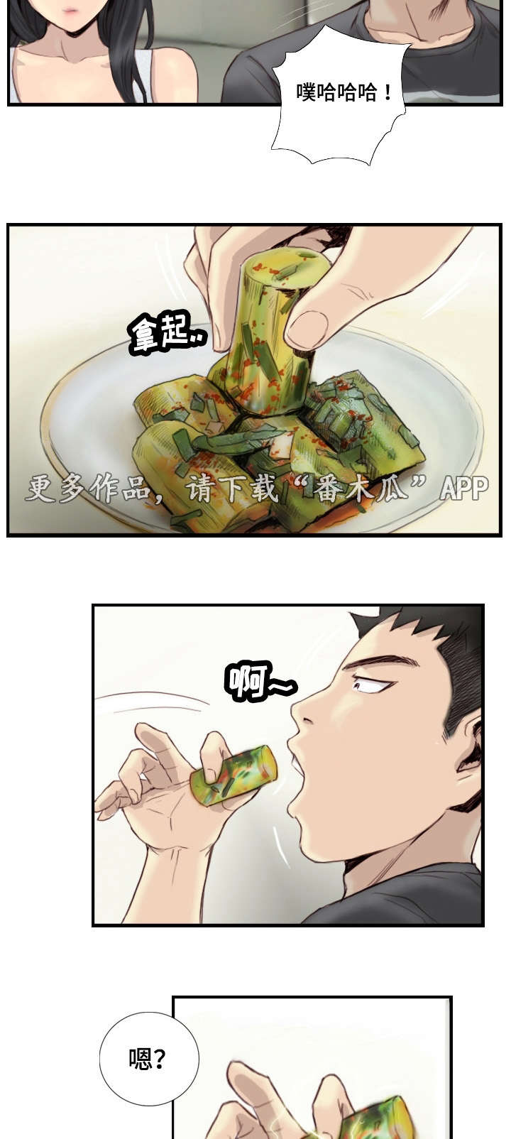 第38章：完结章8