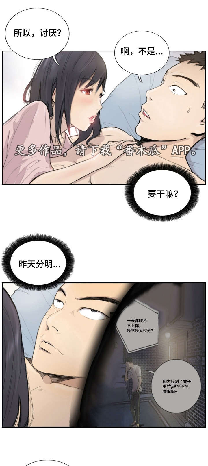 第20章：我们聊聊1