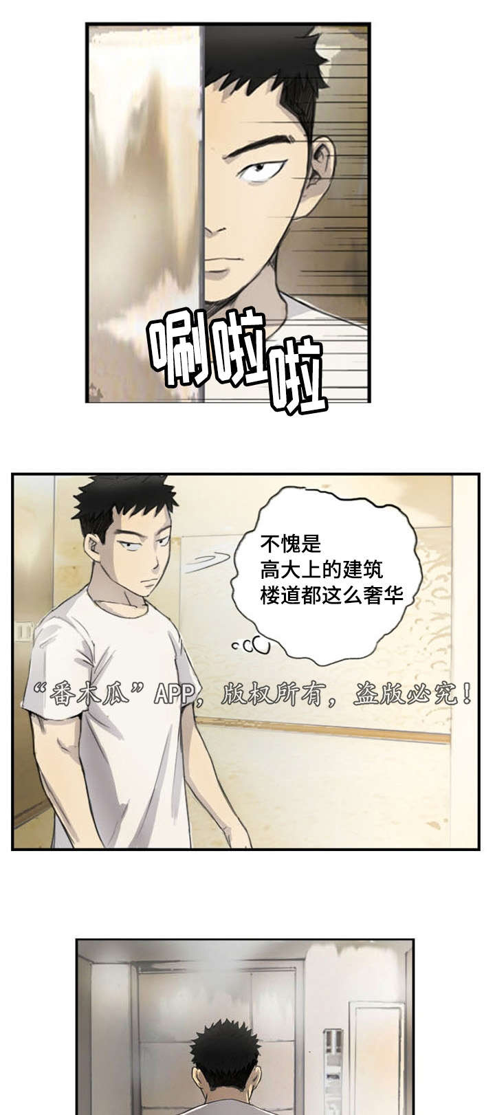 第8章：她的房间0
