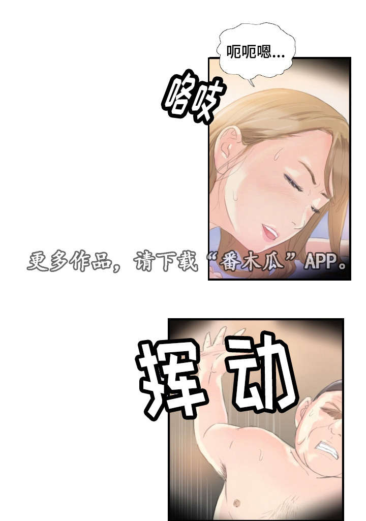 第30章：一个办法1
