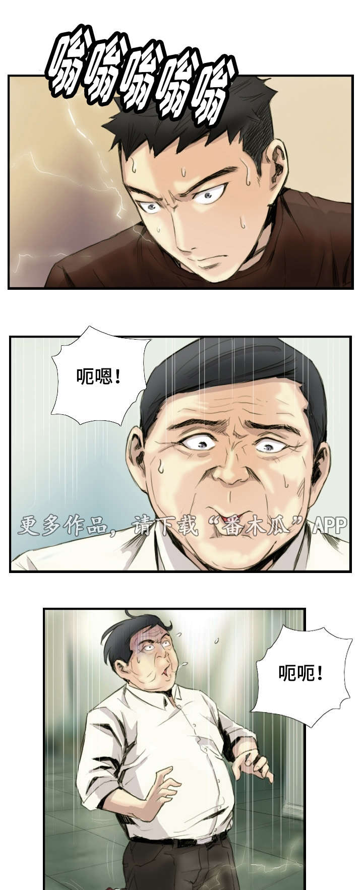 第38章：完结章0