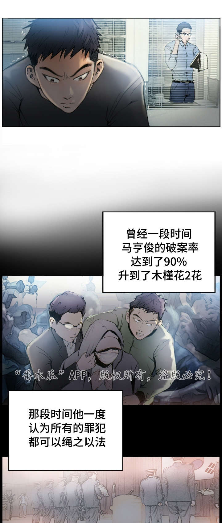 第1章：他的职业6