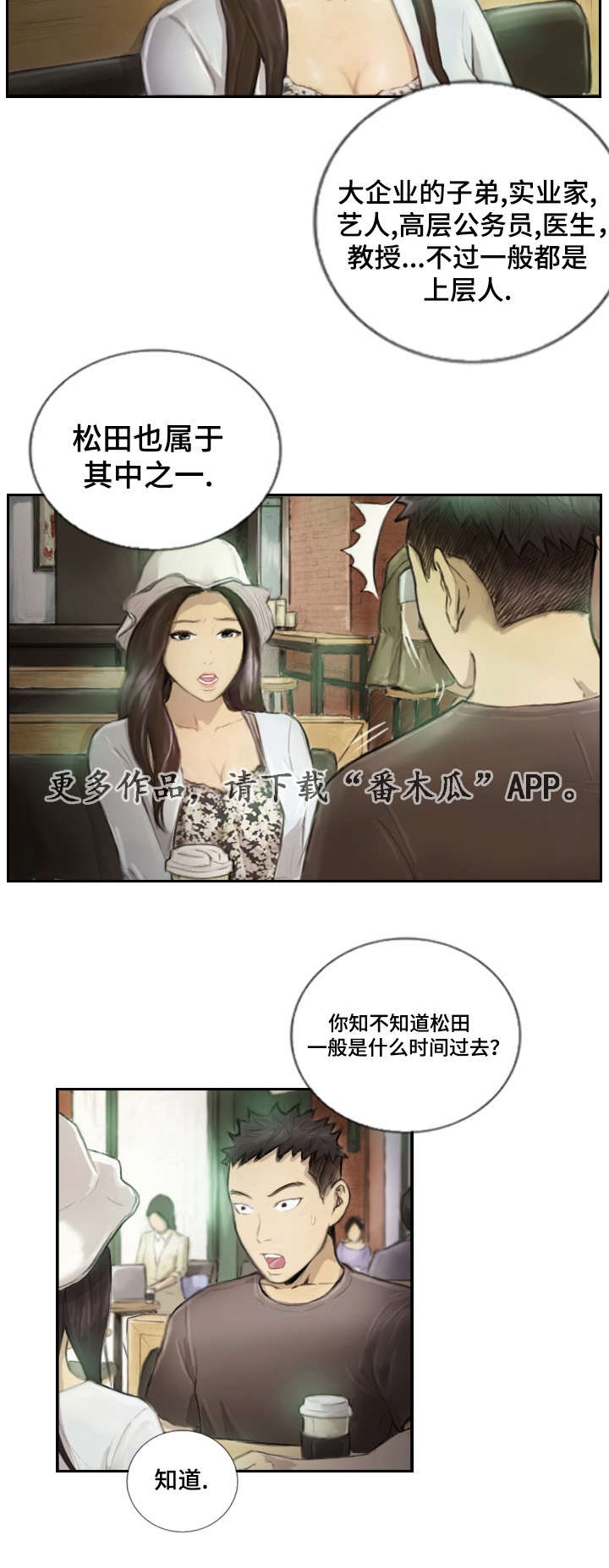第22章：一年左右13