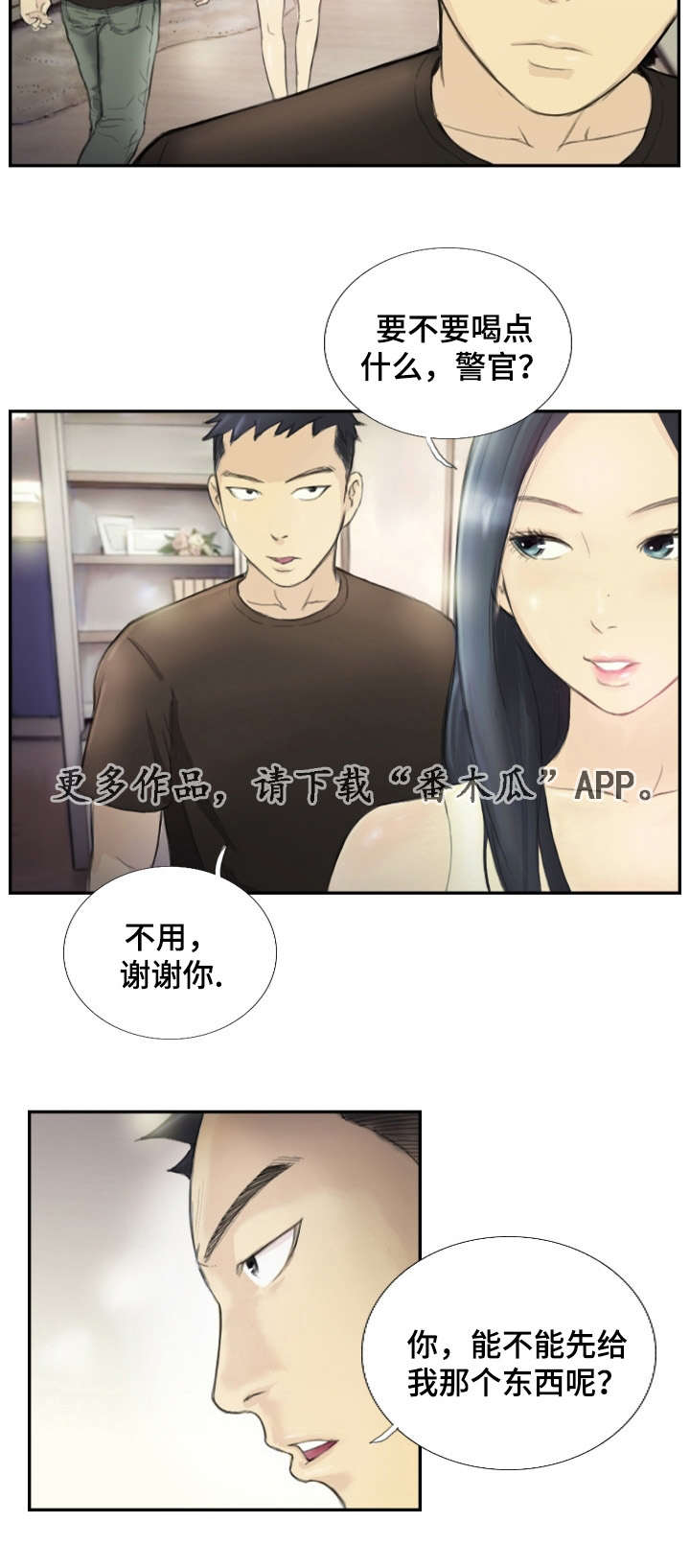 第28章：需要这个6
