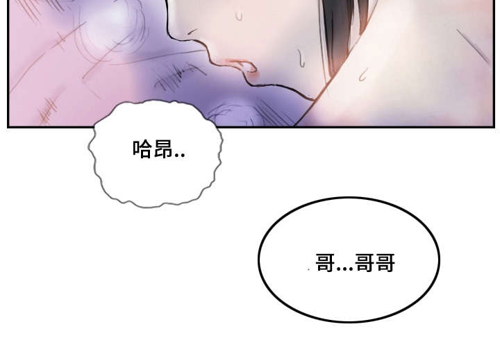 第5章：她的哥哥13