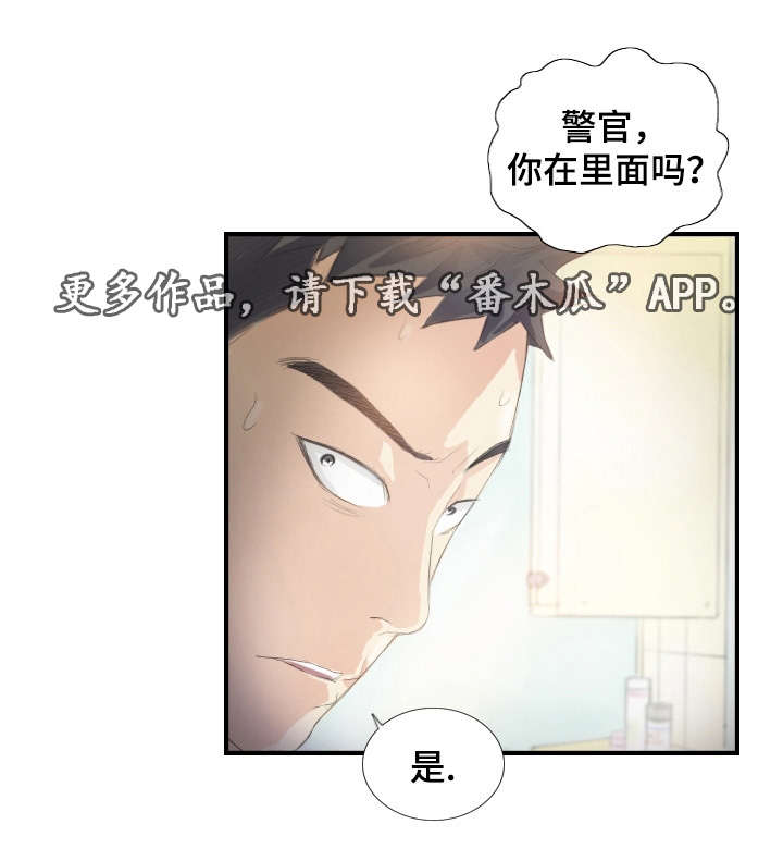 第31章：她要吐了6