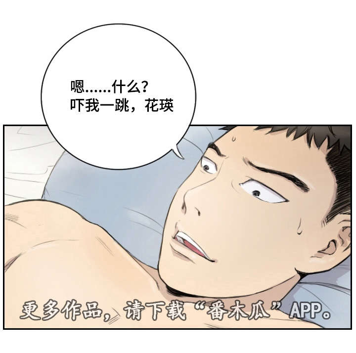 第20章：我们聊聊0