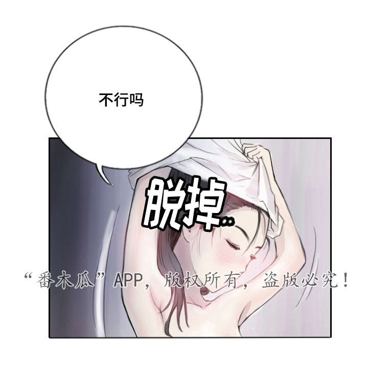 第5章：她的哥哥4