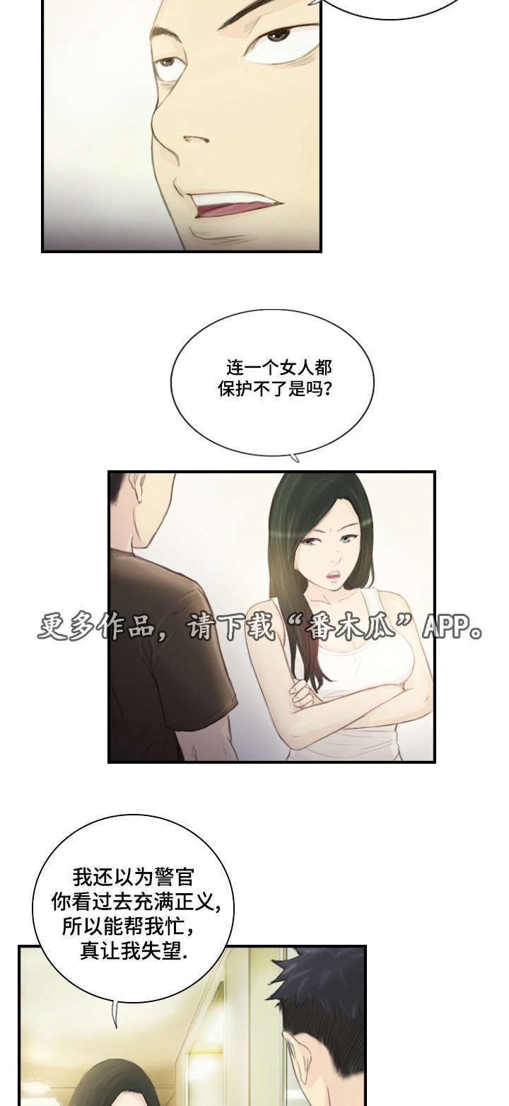 第28章：需要这个15