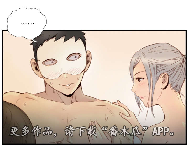 第35章：还不回来5