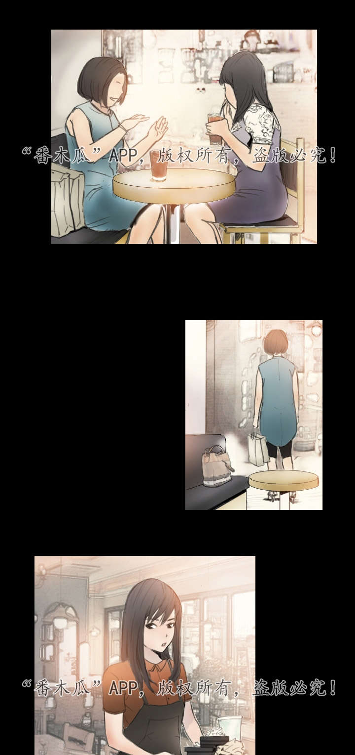 第3章：他的女友10