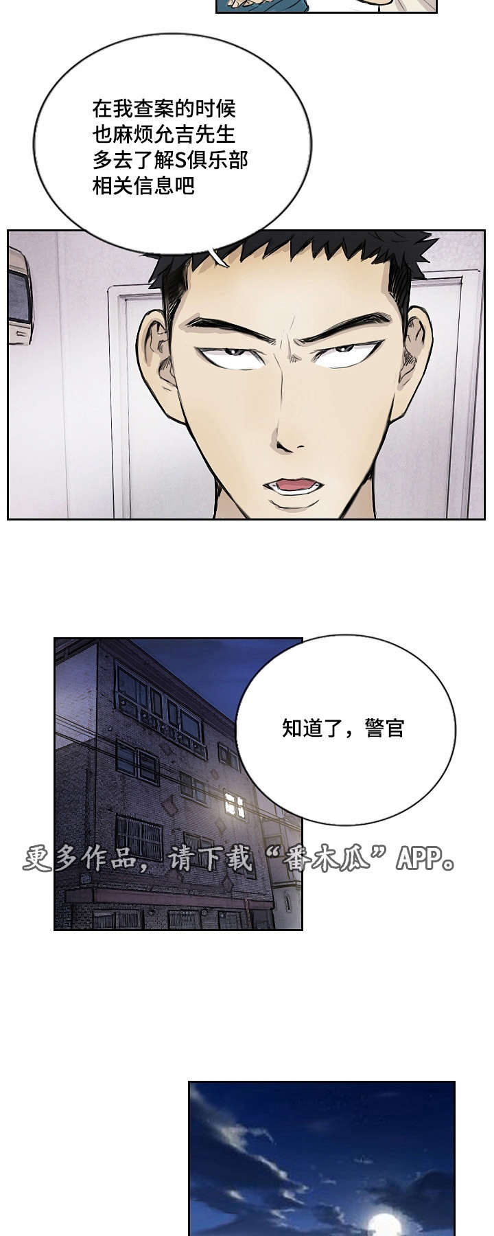 第19章：让你开心5