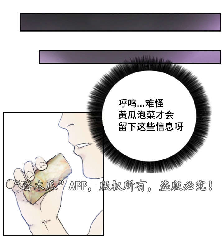 第4章：她的想念3