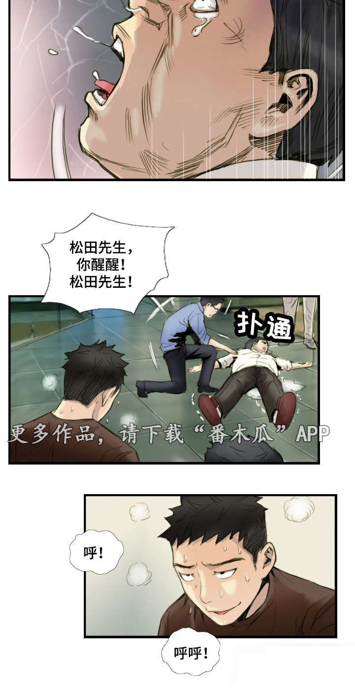 第38章：完结章3