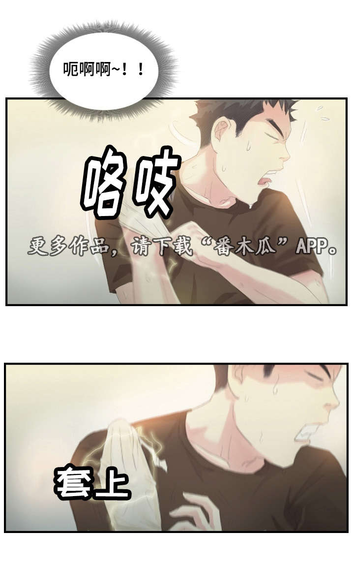 第30章：一个办法11