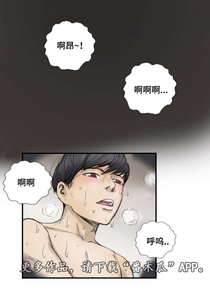 第15章：比她更好11