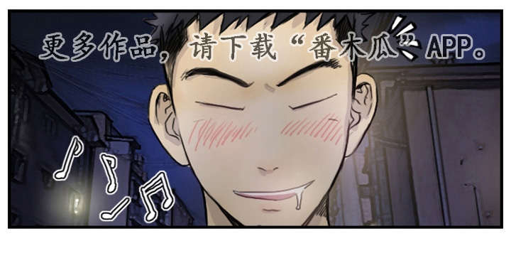 第17章：接到线报0