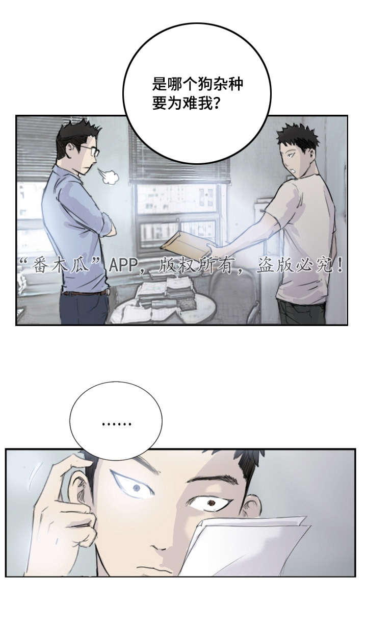 第6章：失踪案件2