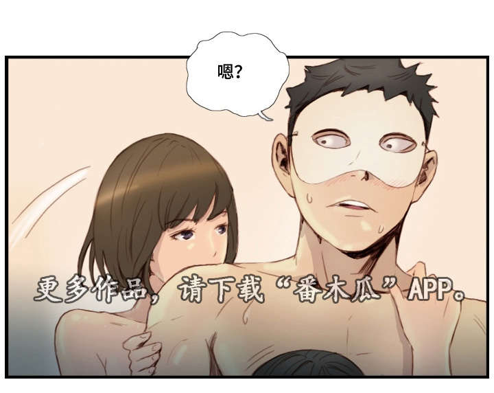 第35章：还不回来4