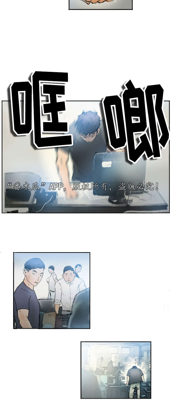 第1章：他的职业5